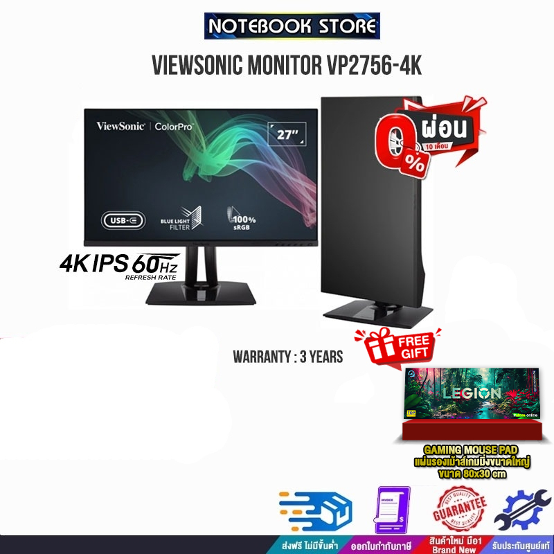 [ผ่อน 0% 10 ด.]VIEWSONIC MONITOR VP2756-4K(4K/IPS60Hz)/ประกัน 3 Y