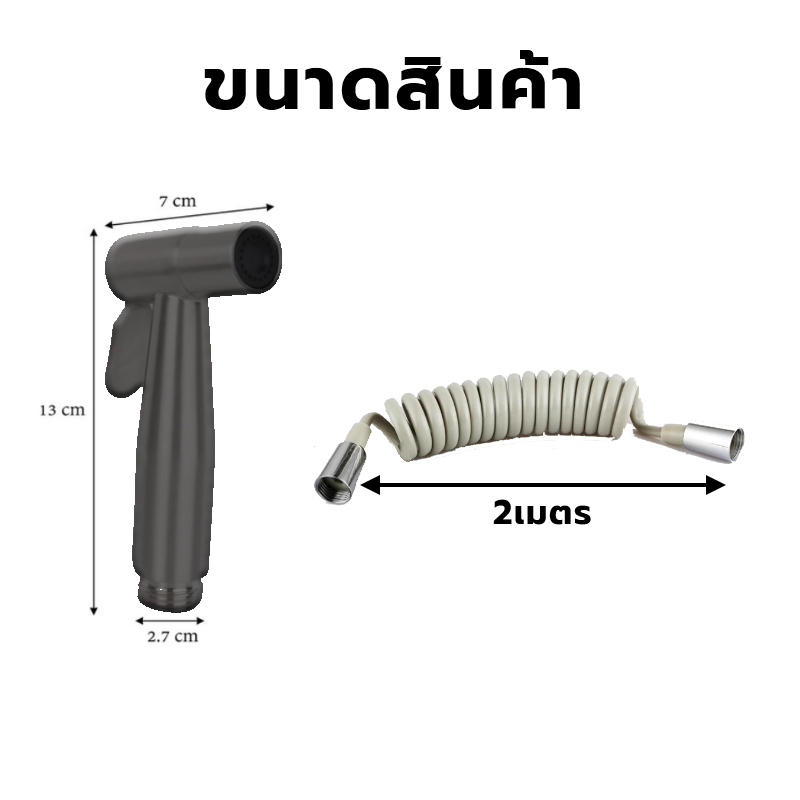 สแตนเลสแท้ 304 ชุดหัวฉีดชำระ สาย หัวฉีดแรงดันสูง หัวฉีดทำความสะอาด หัวฉีดชำระ ห้องน้ำ ที่ฉีดก้น หัวฉีดพ่นด้านล่าง - รูปที่ 6