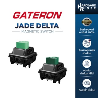 Gateron Jade Delta (10-11 ตัว) / Magnetic Switch / สวิตซ์คีย…