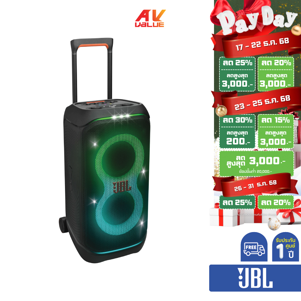 JBL PartyBox Stage 320 - Portable Party Speaker with Wheels