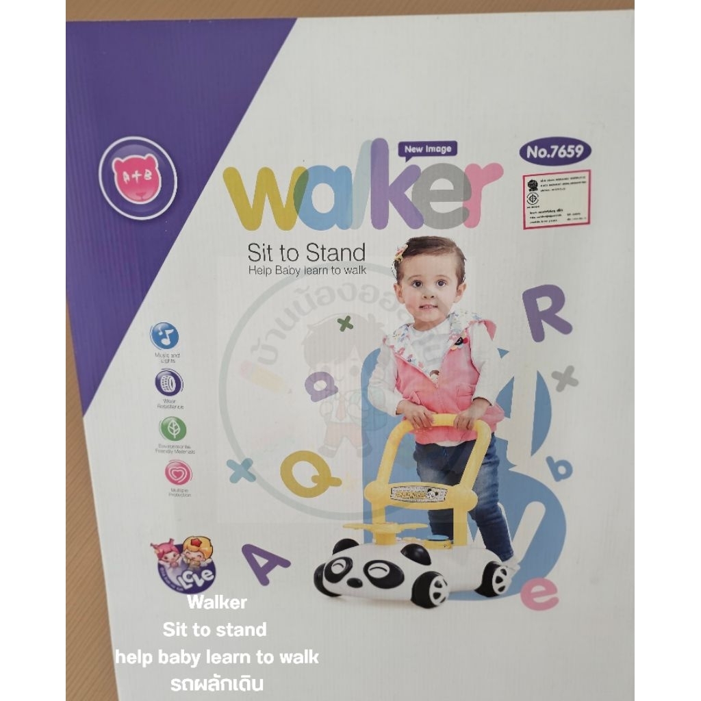 Walkerรถผลักเดินเด็ก