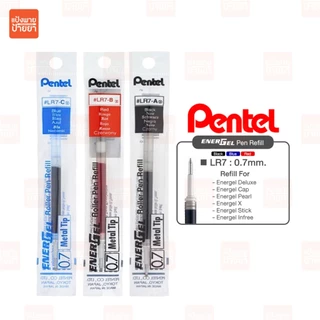 Pentel Energel ไส้ปากกา ขนาด 0.5,0.7,1.0 รุ่น LRN5 LR7 LR10 ( 1 ชิ้น / แพ็ค )