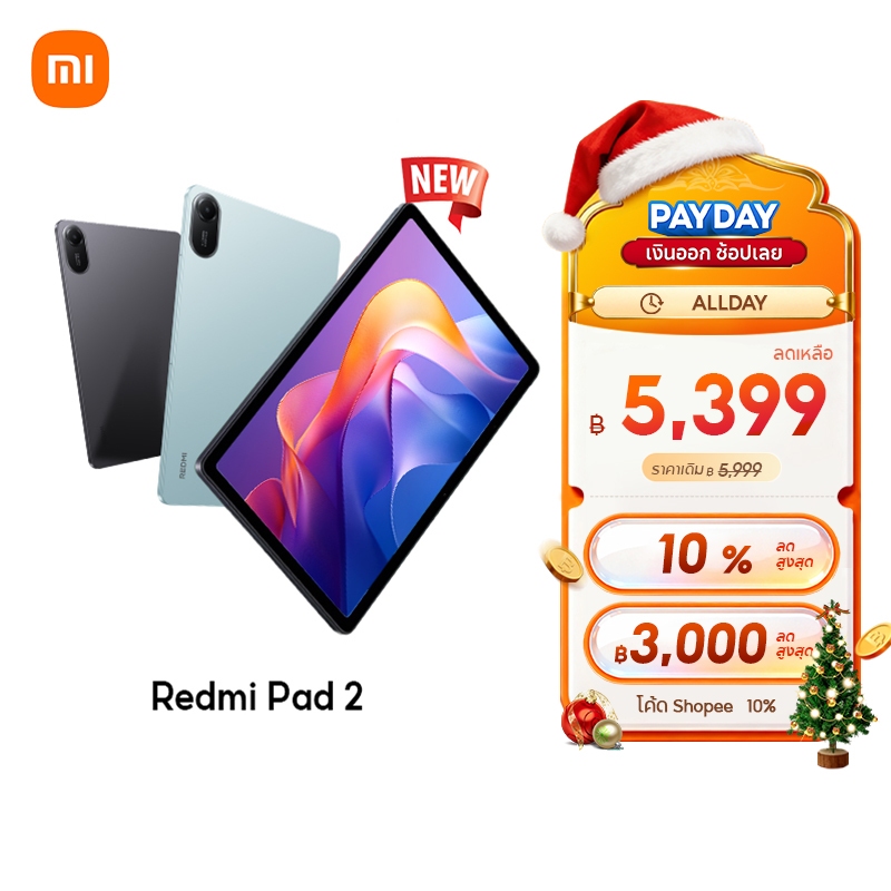 [NEW] Xiaomi Redmi pad 2 หน้าจอคมชัด 2.5K  ขนาด 11 นิ้ว แบตเตอรี่ขนาดใหญ่  9000m