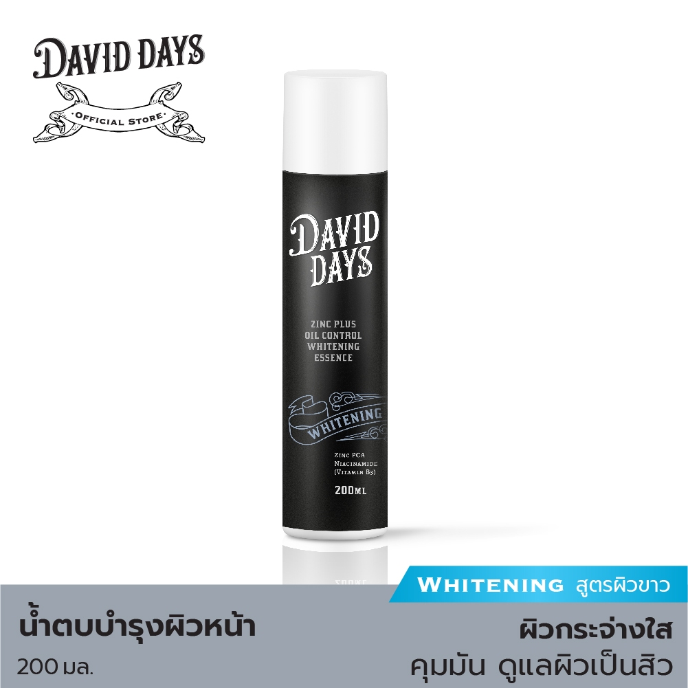 David Days เดวิด เดส์ ซิงค์ พลัส ออย คอนโทรล ไวท์เทนนิ่ง เอสเซ้นส์ 200มล DOE01