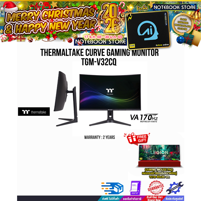 THERMALTAKE CURVE GAMING MONITOR TGM-V32CQ(VA/170Hz)/ประกัน 2 Years