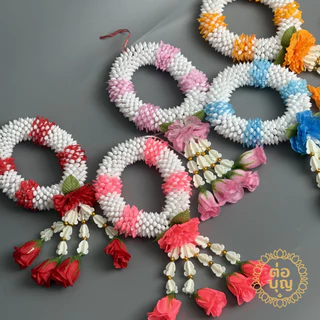 มาลัยรจนา ตูมกลาง วงใหญ่ มาลัยบูชา มาลัยแขวน งานพิธีไทย พร้อมส่ง