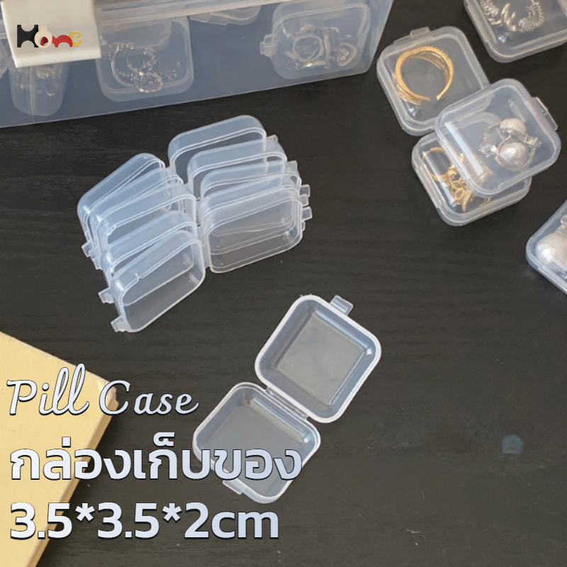 กล่องเก็บของ แบบฝาล็อค 3.5*3.5*2cm กล่องเก็บยา ใส่เครื่องประดับ/ต่างหู/ยาเม็ด ขนาดเล็ก พกพาสะดวก