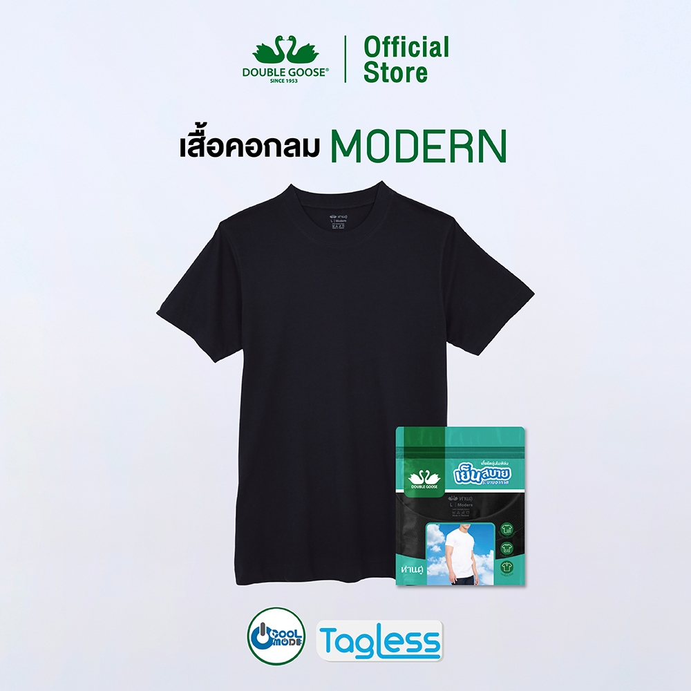 ห่านคู่ เสื้อยืดสีดำ New Modern แพค 1 ตัว