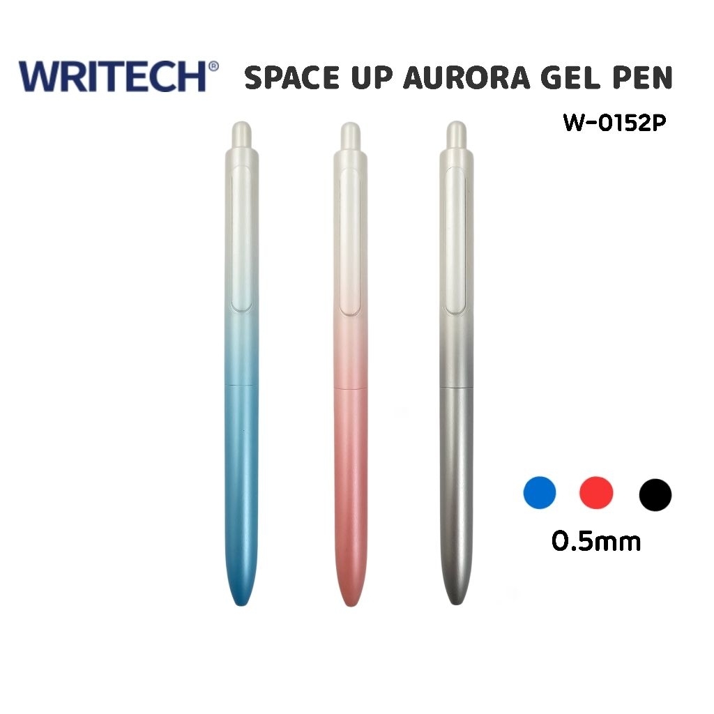 Writech ปากกาเจล W-0152P รุ่น Space Up Aurora Gel Pen ขนาด 0.5 มม. หมึกน้ำเงิน, แดง และดำ หมึกแห้งไว (ราคาต่อ 1 ด้าม)
