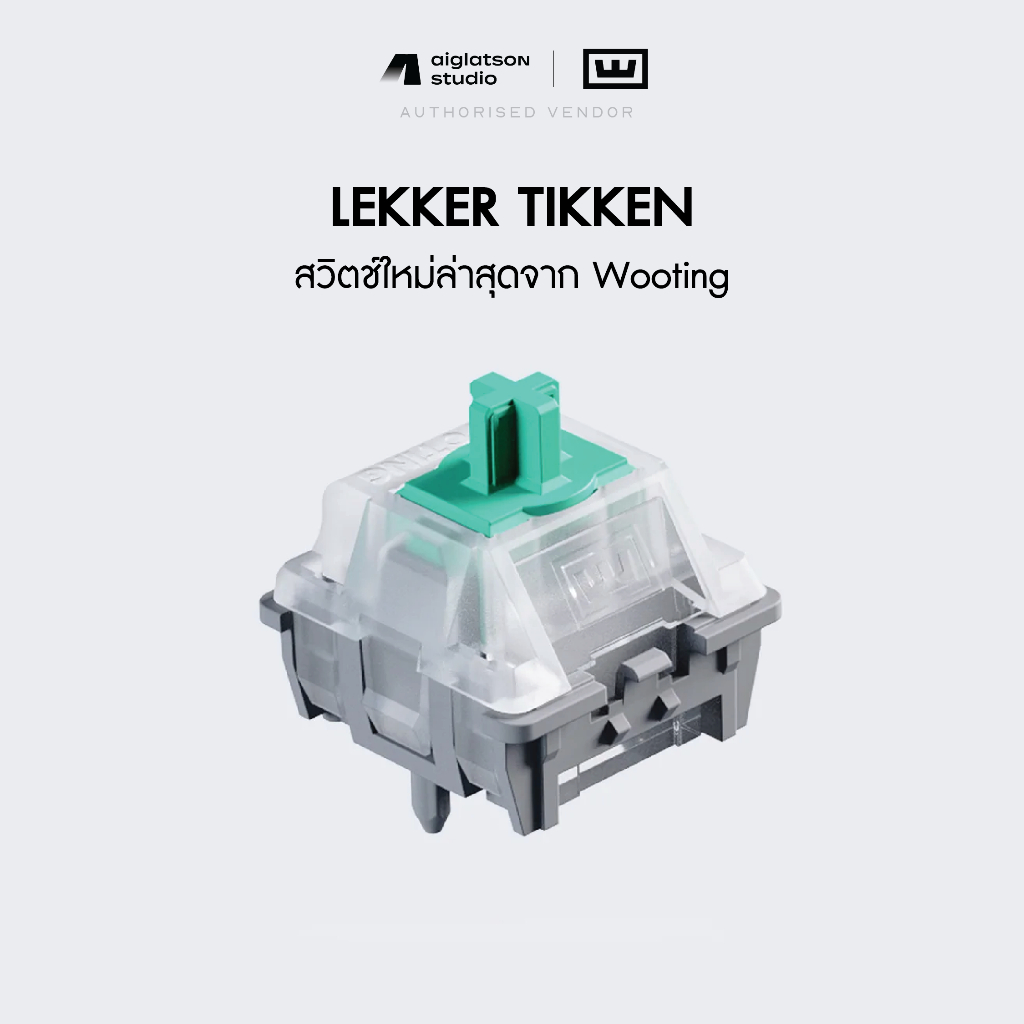 (ส่งด่วน) สวิตช์คีย์บอร์ด Wooting Lekker Tikken - สวิตช์แม่เหล็ก HE Magnetic Hall Effect (แพค 70 ตัว)