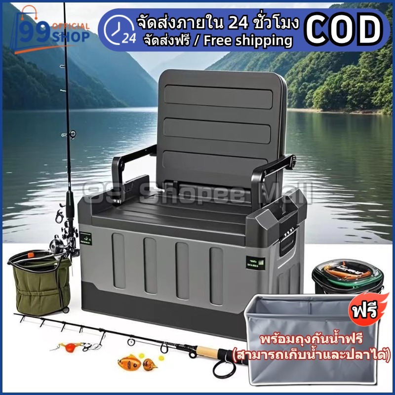 [🎁ของแจกฟรี]กล่องแคมป์ 60Lความจุขนาดใหญ่ มาพร้อมถุงกันน้ำฟรี กล่องเก็บของในรถ คุณสามารถนั่งบนนั้นได้ มีพนักพิงCampingBox