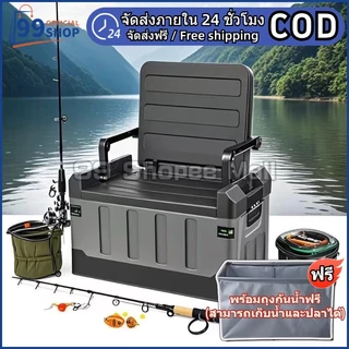 [🎁ของแจกฟรี]กล่องแคมป์ 60Lความจุขนาดใหญ่ มาพร้อมถุงกันน้ำฟรี กล่องเก็บของในรถ คุณสามารถนั่งบนนั้นได้ มีพนักพิงCampingBox