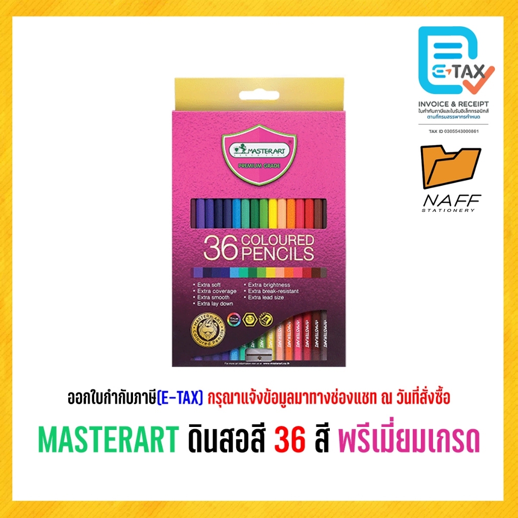 รูปภาพ 2