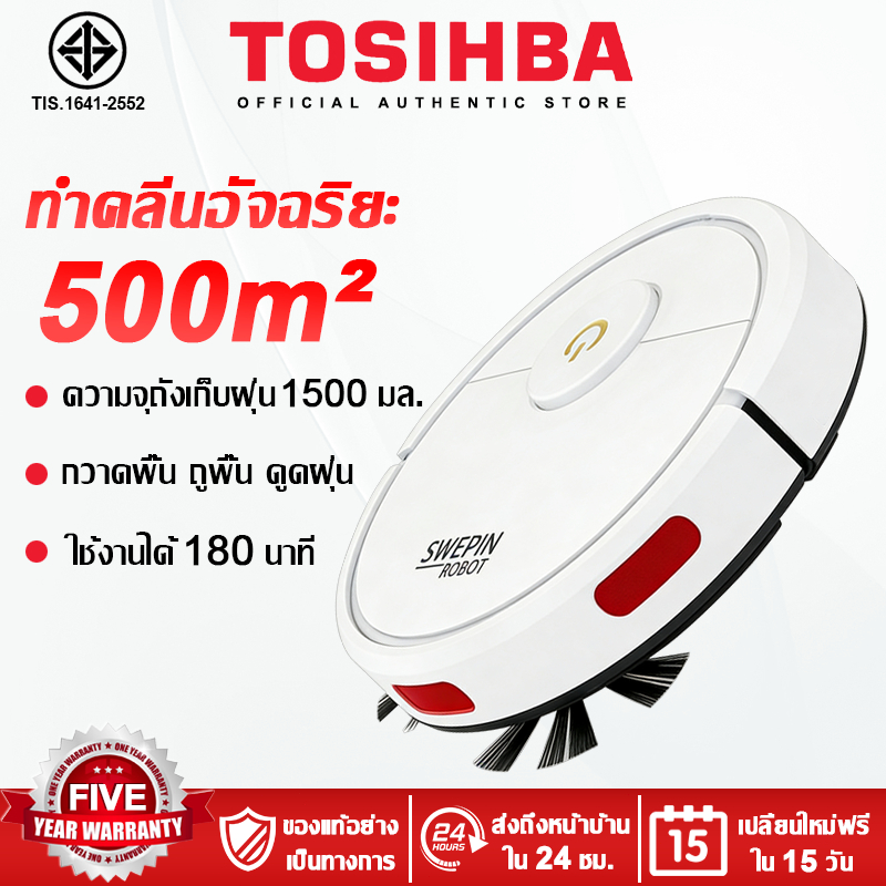 Toshiba หุ่นยนต์ดูดฝุ่น กวาด/ถู/ดูด 3ใน1 แรงดูด 86kpa เครื่องดูดฝุ่นอัตโนมัติ เปลี่ยนทิศทางได้อย่างอ