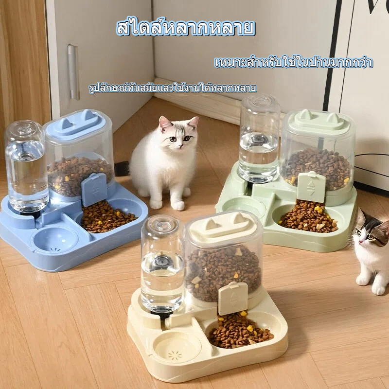 Coco.petอุปกรณ์ให้อาหารแมวชุดชามคู่ ระบบน้ำอัตโนมัติ สําหรับแมวและสุนัข