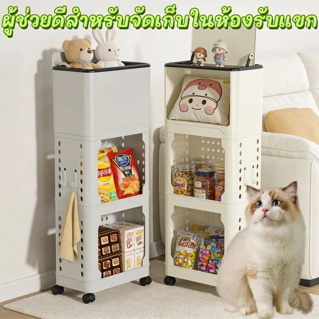 ถังขยะในครัว ชั้นวางของมัลติฟังก์ชั่น มีฝาปิด พร้อมล้อเลื่อน สามารถล็อคล้อได้ เหมาะสำหรับพื้นที่ขนาดเล็กแยกขยะได้ thumbnail 7