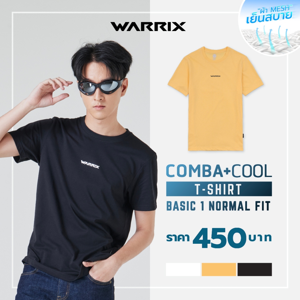 WARRIX เสื้อยืดคอกลม V.รุ่น Basic 1 Normal Fit T-shirt Comba Cool (LA-243TSACL07)
