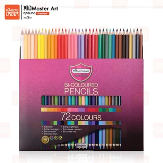 Master Art BI-Colored Premium สีไม้ 24สี - 72สี 2หัว