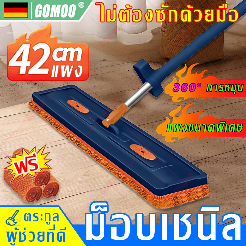 ✅สินค้าใหม่✅ ผ้าหนา ไม้ถูพื้นแบบแบนทำจากเชนิลล์ ใช้ได้ทั้งแบบเปียกและแห้ง สามารถอุ้ม น้ำยาทำความสะอาด อุปกรณ์ทำความสะอาด
