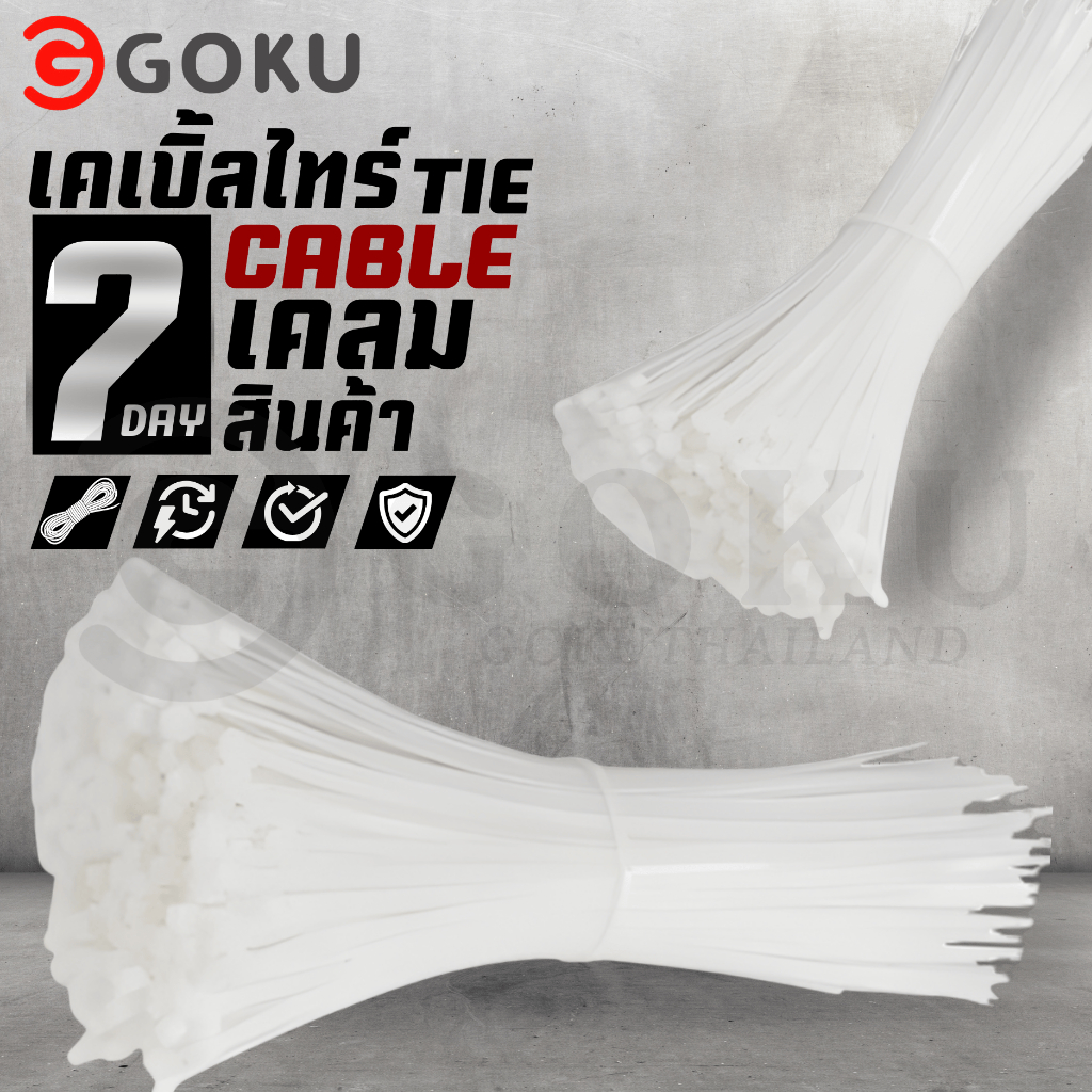 เคเบิ้ลไทร์ ขนาด 4/6/8/10/12นิ้ว สายรัด สินค้านำเข้าจากโรงงาน สินค้าพร้อมจัดส่ง