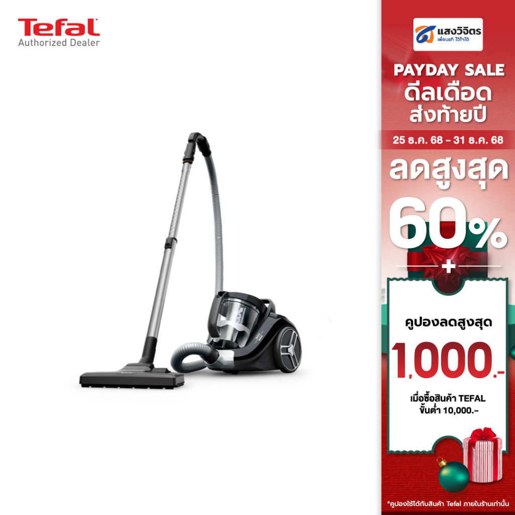TEFAL เครื่องดูดฝุ่นกำลังดูด 2100W สีดำ รุ่น TW4B75EA