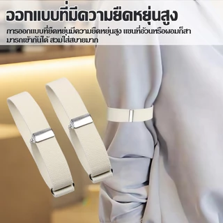 1 คู่ ปลอกแขน แบบยืดหยุ่น สายรัดแขน ข้อมือ ปรับได้ ปลอกแขนเสื้อ