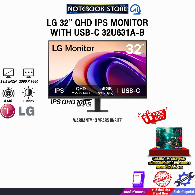 LG 32” QHD IPS MONITOR WITH USB-C 32U631A-B (IPS QHD/100Hz) /ประกัน 3 Years Onsite