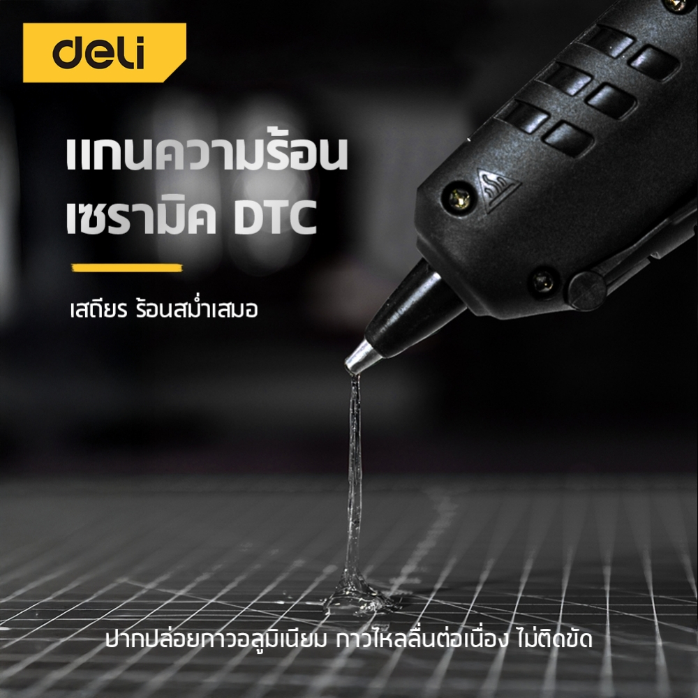 รูปภาพ 4