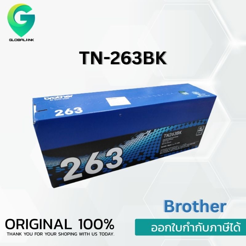 Brother TN-263BK ตลับหมึกโทนเนอร์ สีดำ  Black Original Toner Cartridge