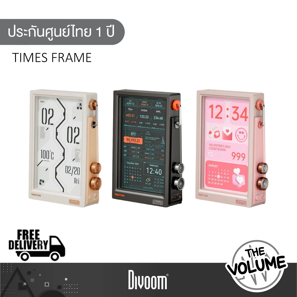 Divoom Times Frame กรอบรูปดิจิตอล