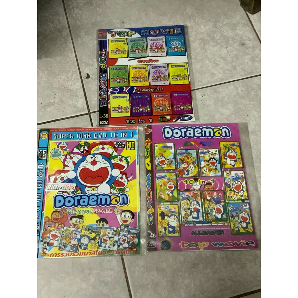 DVD,ดีวีดีการ์ตูน (R) แผ่นรวมโดราเอมอน ,สินค้าใหม่ สภาพดี