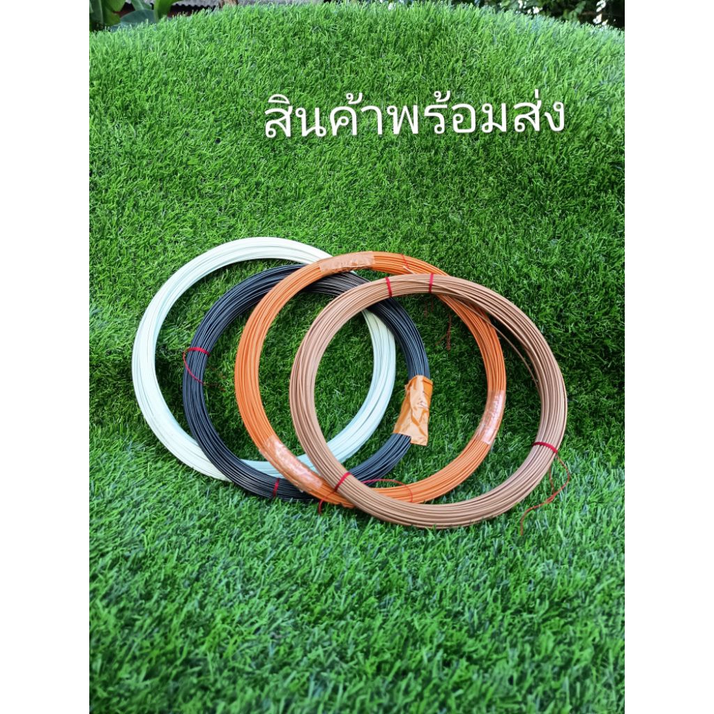 ซี่กรงนกไฟเบอร์  ขนาด1.5มิล ความยาว50ซม. 100ก้านและแบบม้วน50เมตร สีส้ม สีดำ สีขาว สีน้ำตาล