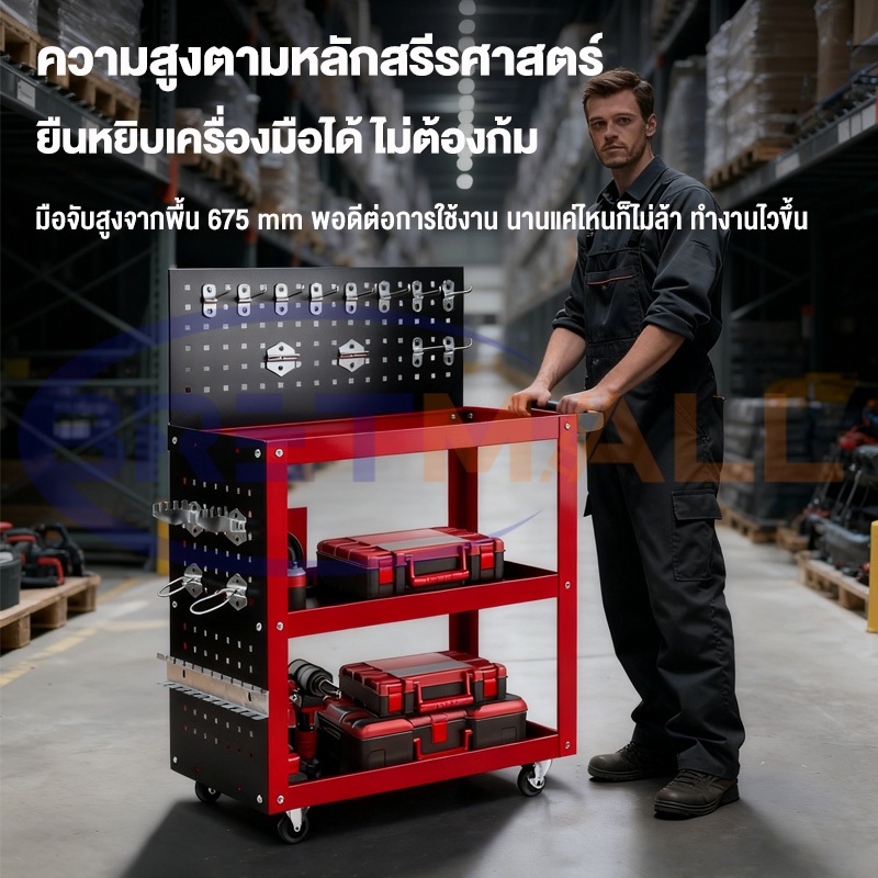 รถเข็นเครื่องมือ รถเข็นเครื่องมือช่าง 3ชั้น ชั้นวางเครื่องมือ DIY รถเข็นใส่ของ หนักเยอะ อู่ซ่อมรถ โรงงาน เก็บของ - รูปที่ 5