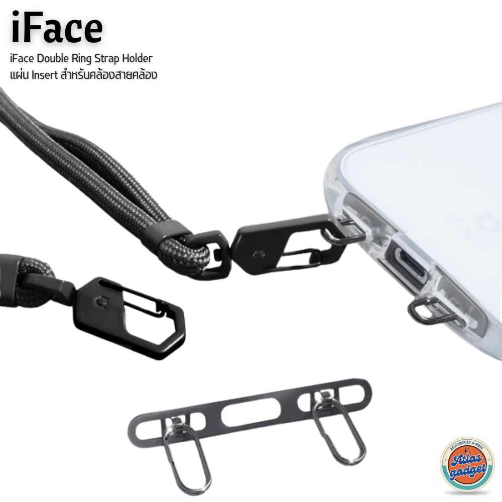 iFace Double Ring Strap Holder แผ่นโลหะสำหรับยึดคล้องใส่สายสะพาย จากแบรนด์ iFace