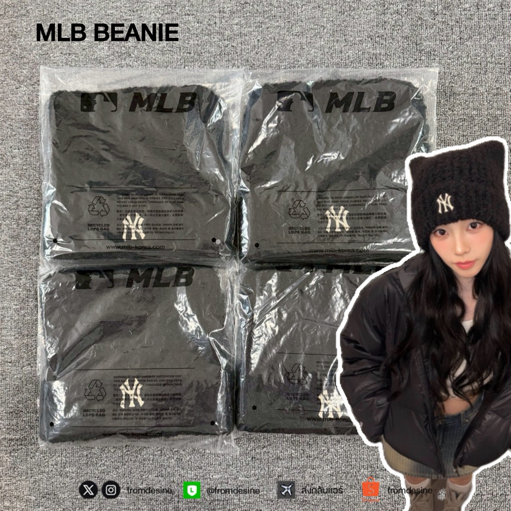 [ พร้อมส่ง ] MLB PLUSH MEOW BEANIE NY / STRIPED MEOW BEANIE NY