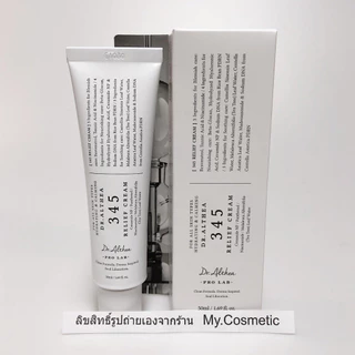(🌼แท้ / พร้อมส่ง🌼) Dr.Althea 345 Relief Cream 50ml