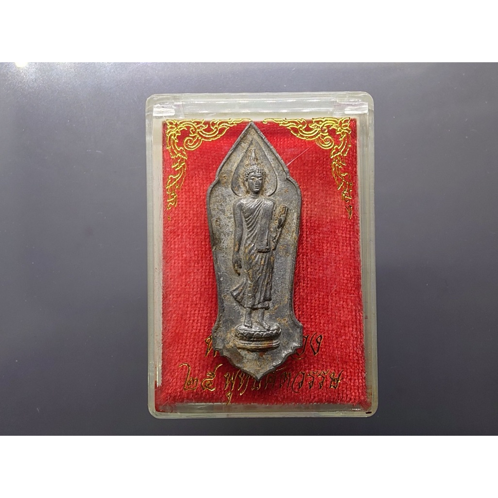 จี้พระแท้ พระฉลอง 25 พุทธศตวรรษ แท้💯% เนื้อชินตะกั่ว พ.ศ.2500ว