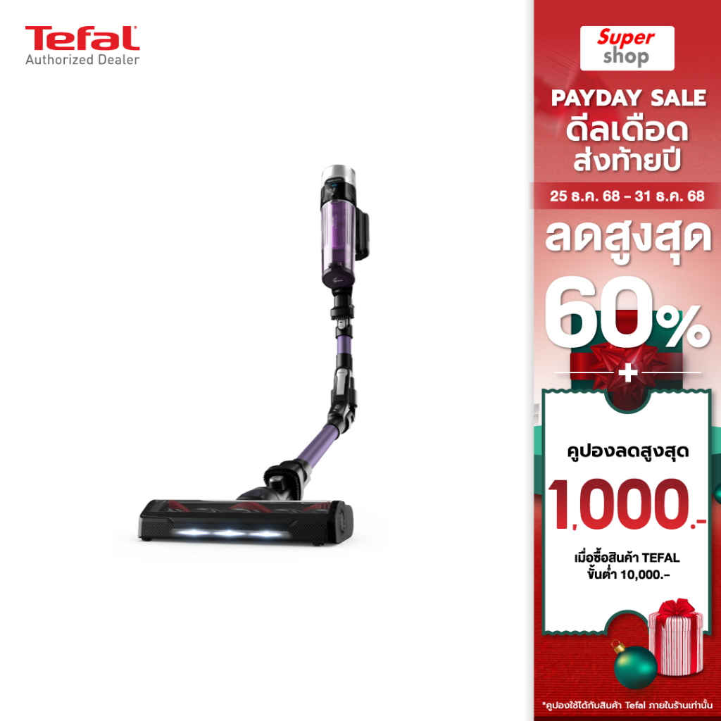 Tefal เครื่องดูดฝุ่นไร้สายงอได้ X-FORCE FLEX 9.60 ALLERGY รุ่น TY2039WO 250 วัตต์ 100 แอร์วัตต์