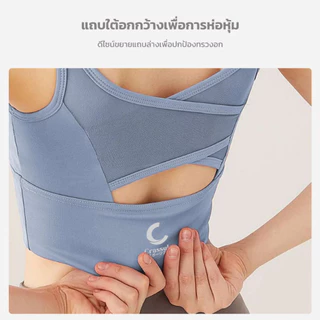 [Crassula] แท้ สปอร์ตบรา Sport Bra เสื้อกล้ามออกกำลังกาย สวมใส่สบาย ระบายอากาศได้ดี ดีไซน์สายคู่