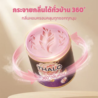 น้ำหอมปรับอากาศในรถยนต์ บาล์มแข็ง กระจายกลิ่นหอมรอบทิศทาง 360° เหมาะสำหรับสถานที่ต่างๆ หอมทน น้ําหอมปรับอากาศ