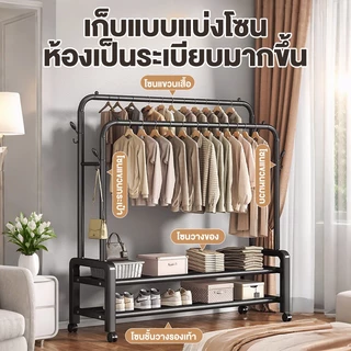 🔥[ขาว/ดำ] ราวแขวนผ้าบาร์คู่ ราวตากผ้า มีตะขอแขวน+ชั้นวางรองเท้า+ชั้นวาง 2 ชั้น โครงเหล็ก รับน้ำหนัก 200 กก. พร้อมส่ง