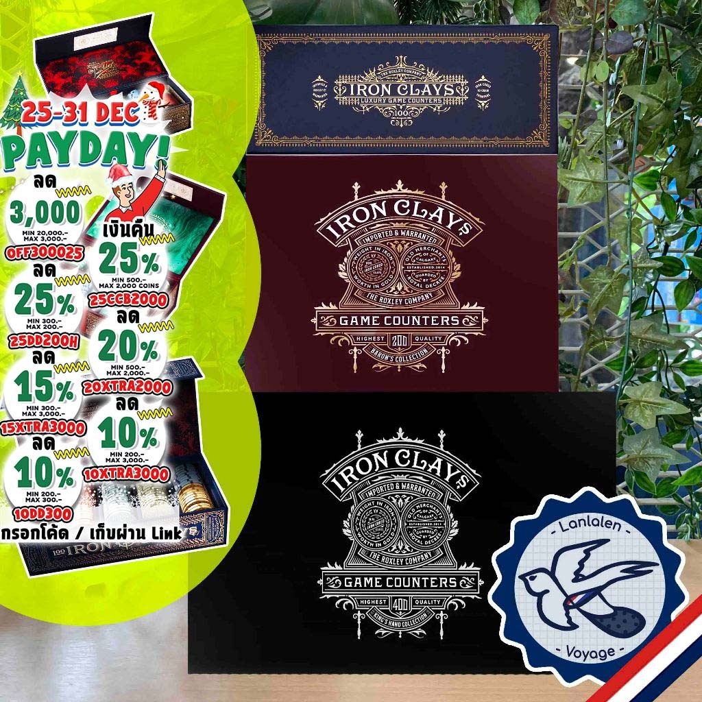[พร้อมส่ง][ของแท้][สินค้าขายดี] Brass Iron Clays 100 Coins / 200 Coins / 400 Coins เหรียญ [Accessori