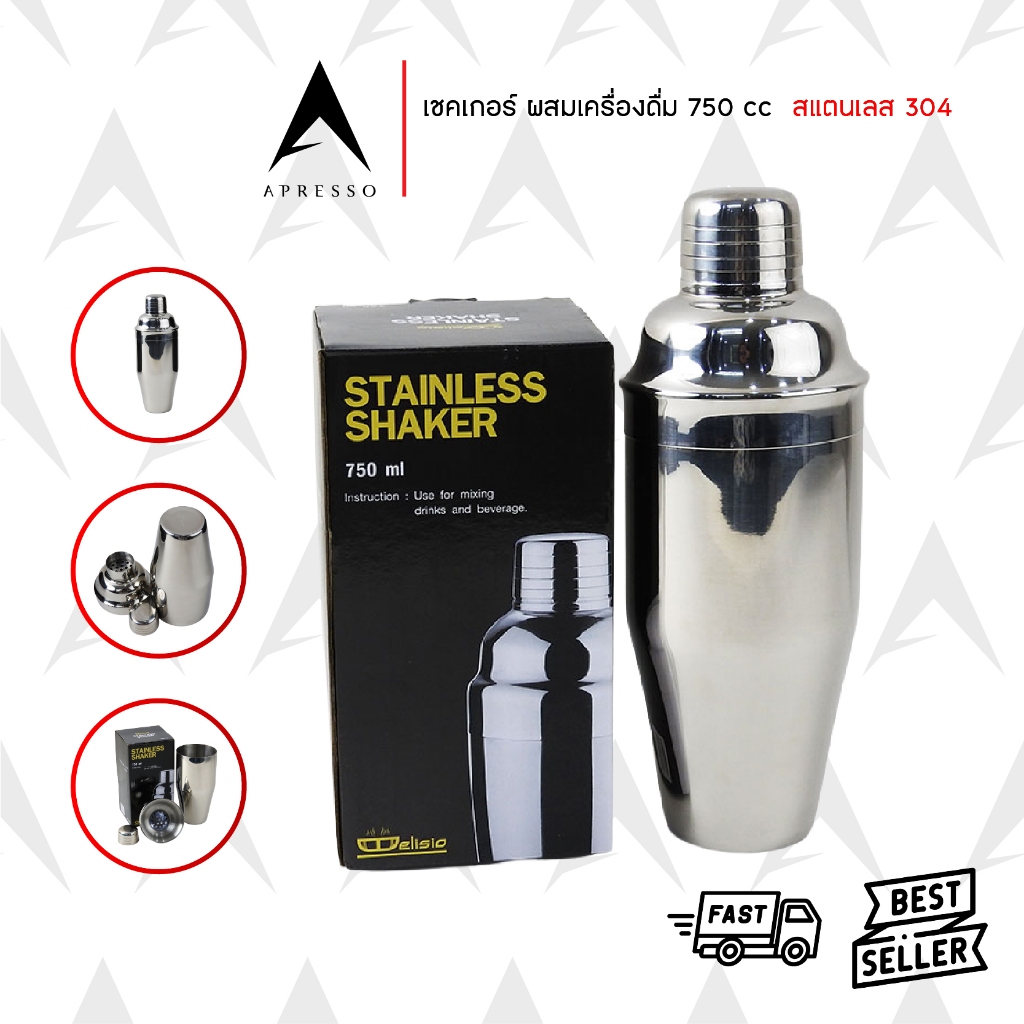 Delisio Shaker เชคเกอร์ สแตนเลส 750 CC 1610-003