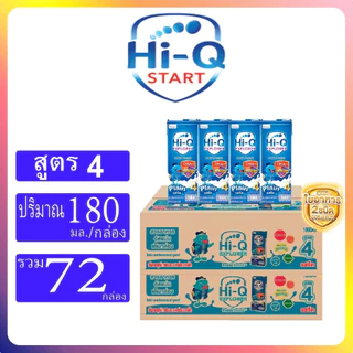 (2ลัง) Hiq UHT นมไฮคิวยูเอชที สูตร3 รสจืด ขนาด180ml รวม72กล่อง (DM)