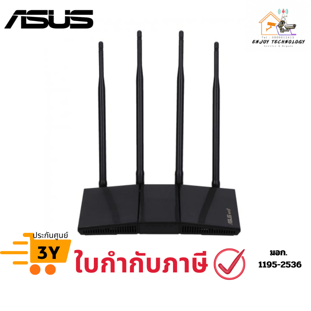 เราเตอร์ ASUS รุ่น RT-AX1800HP-V2 AX1800 DUAL BAND WiFi 6 (802.11ax) ROUTER MU-MIMO AND OFDMA