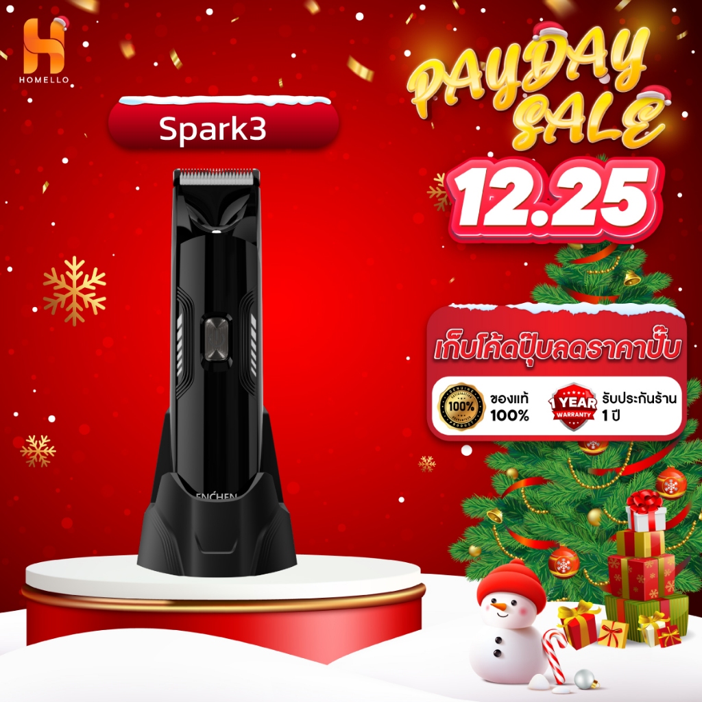 ENCHEN Spark 3 Body Trimmer เครื่องกำจัดขนกันน้ำเครื่องกำจัดขนได้ทั่วร่างกายเครื่องกำจัดขนพลังแรงรับ