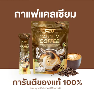 CRT Coffee ซีอาร์ที กาแฟแคลเซียม บำรุงกระดูก ป๋อณัฐวุฒิ กาแฟหอมเข้มข้น นำเข้าจากบราซิล ไม่มีน้ำตาล