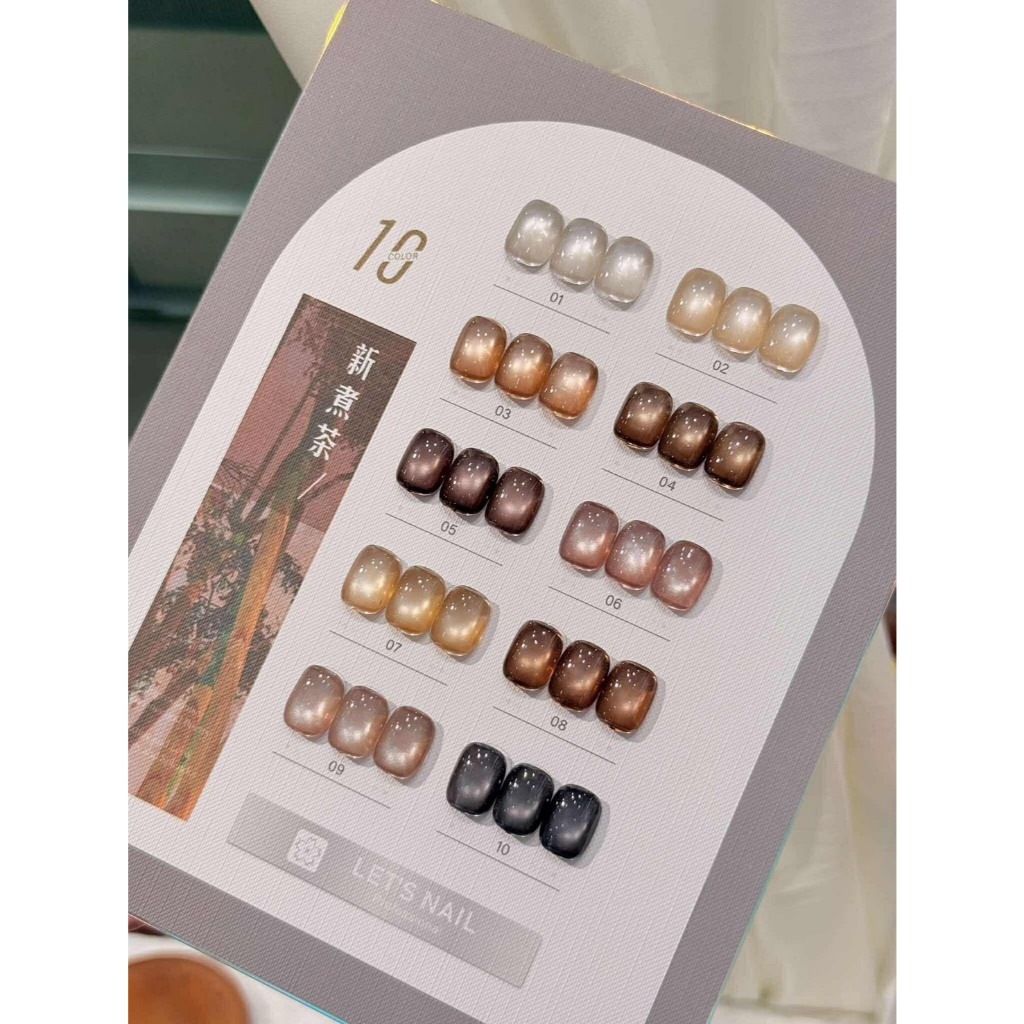 Set Let's nail Golden Brown 10 สี สีเจล เล็บเจล