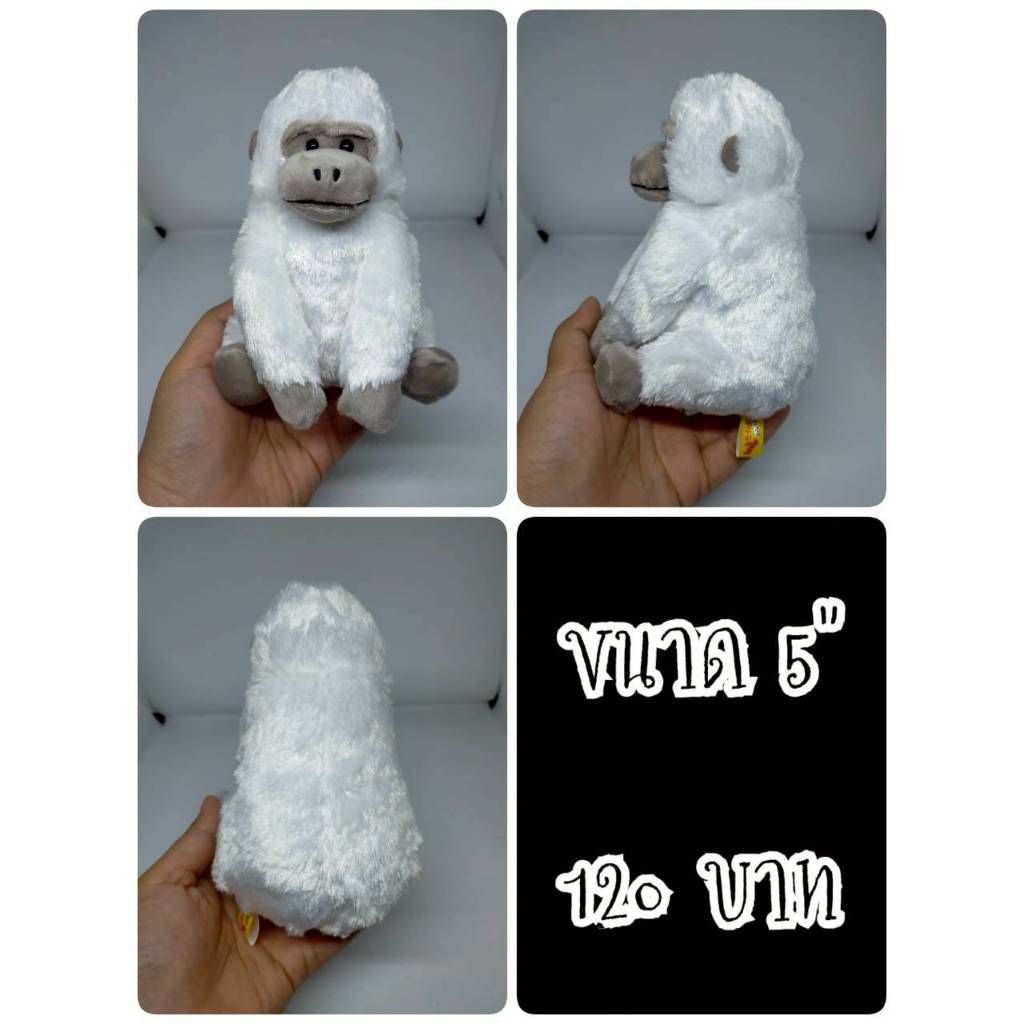 Gori Dandy White Gorilla#Uho Uho Gorilla Gori-kun Friend#กอริลลา#กอริลล่า#Amuse#ตุ๊กตาญี่ปุ่นมือสอง