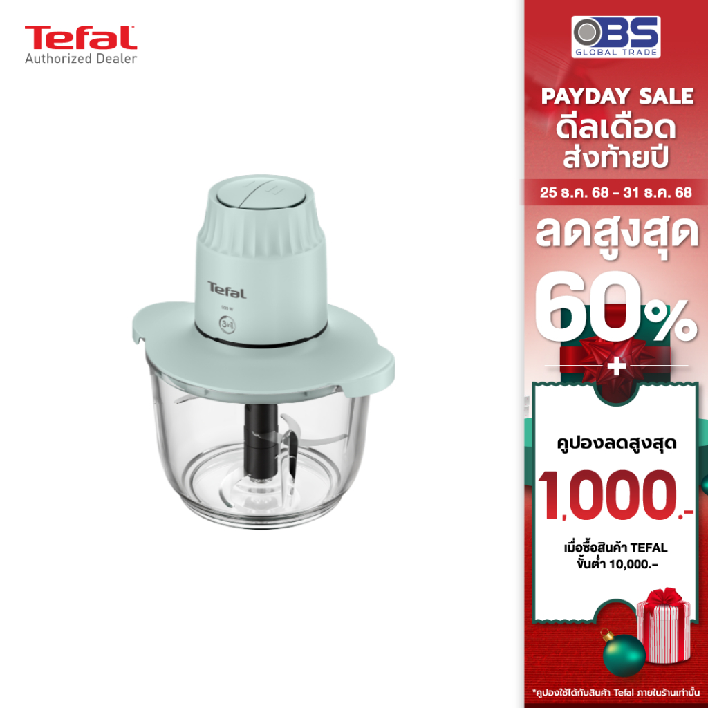 TEFAL เครื่องบดสับอาหาร Choppeo โถแก้ว 500W รุ่น MB603166 สีขาว